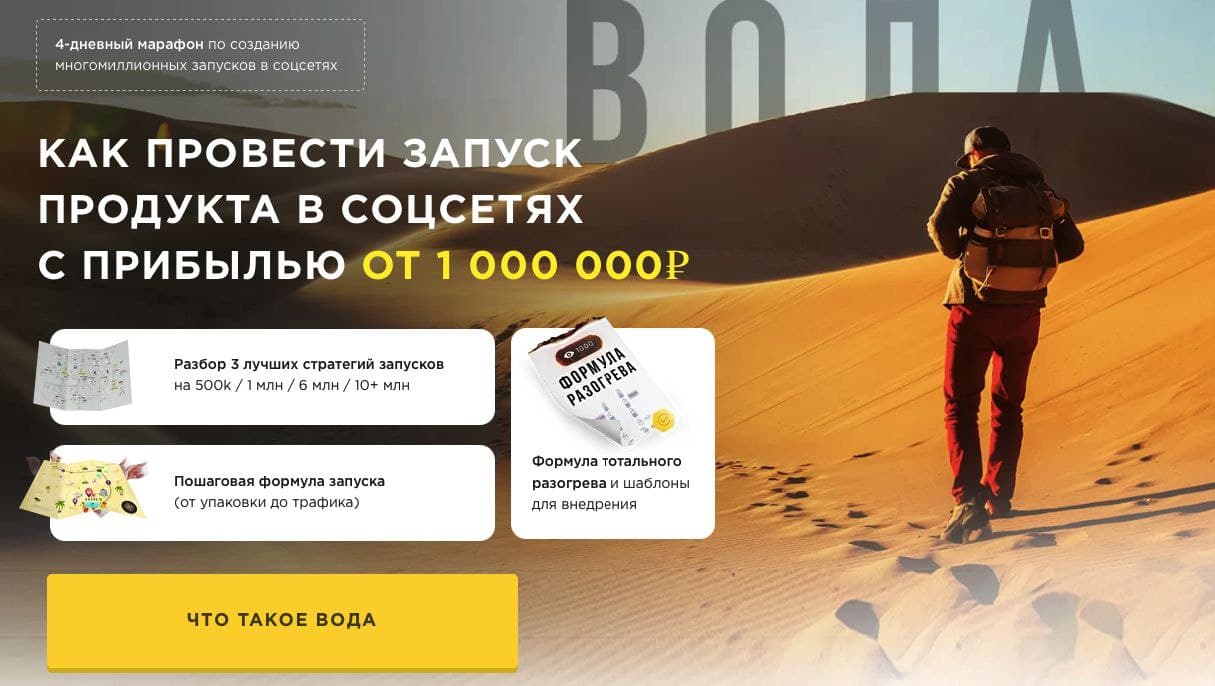 [Sfera University] Марафон «‎Вода» (2021)_0.jpg